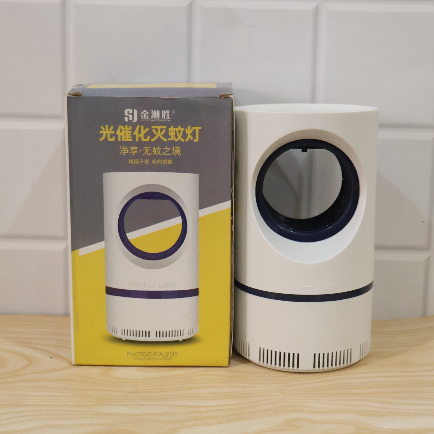 Efficient electric mosquito killer ensuring mosquito free nights.