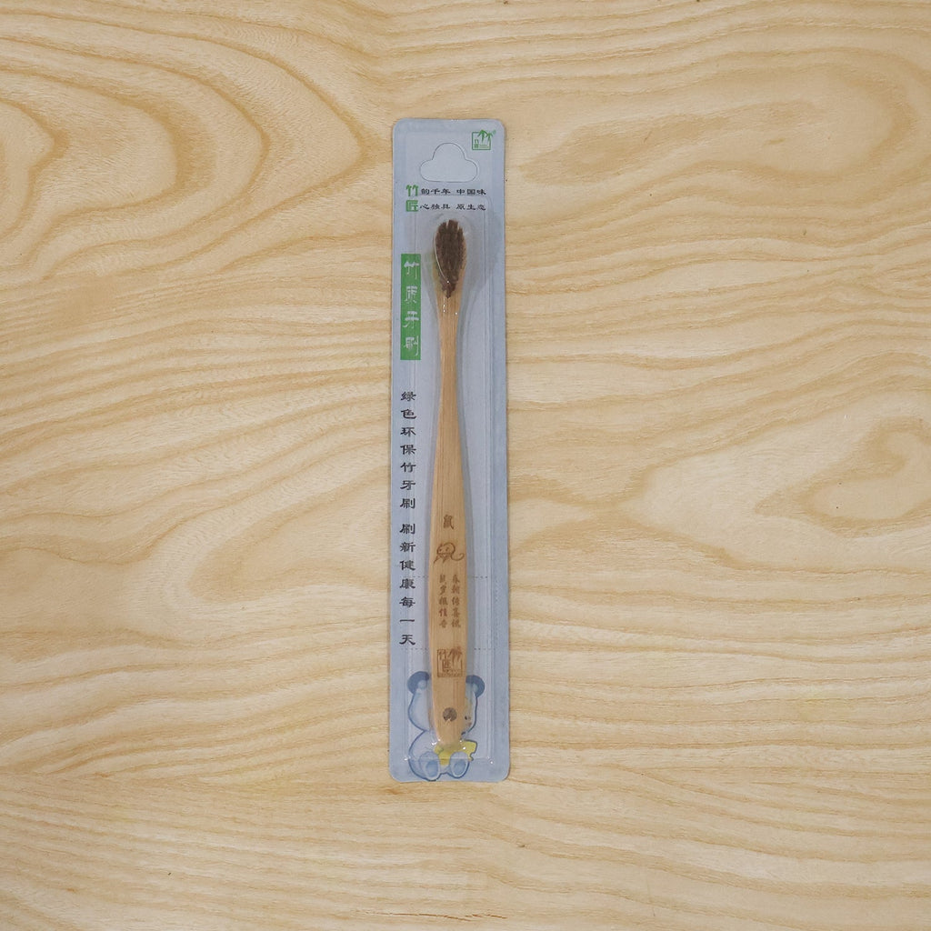 Soft Bristle Bamboo Toothbrush, Eco-Friendly Wooden Toothbrush with Engraved Handle (1 Pc)